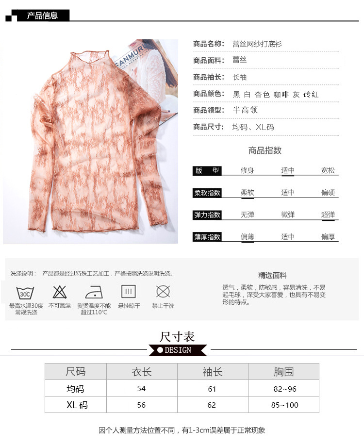 Super fairy-like innerwear lace base shirt for women 2020 new long-sleeved sexy cut-out mesh top semi-high neck lace shirt pic 5