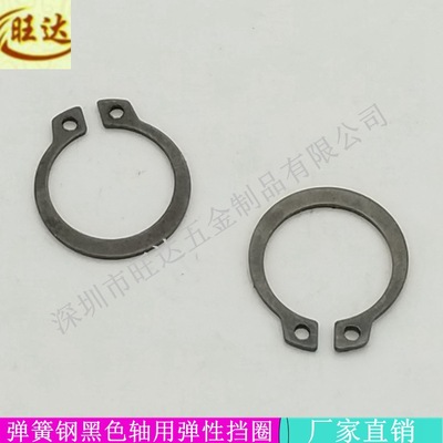 【32-65mm】65锰GB894轴卡外卡轴用卡环卡簧弹性挡圈卡环C型卡簧|ms