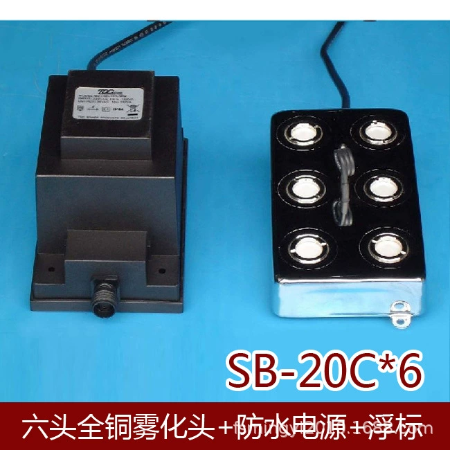 Большое количество MY-20C известных искусств * 6 распылитель с шестью распылителем, увлажнитель