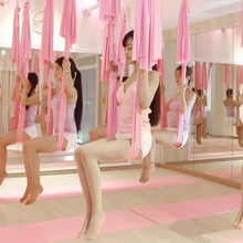 瑜伽馆 高空空中瑜伽吊床家用瑜珈微弹力吊带吊绳瑜伽伸展带