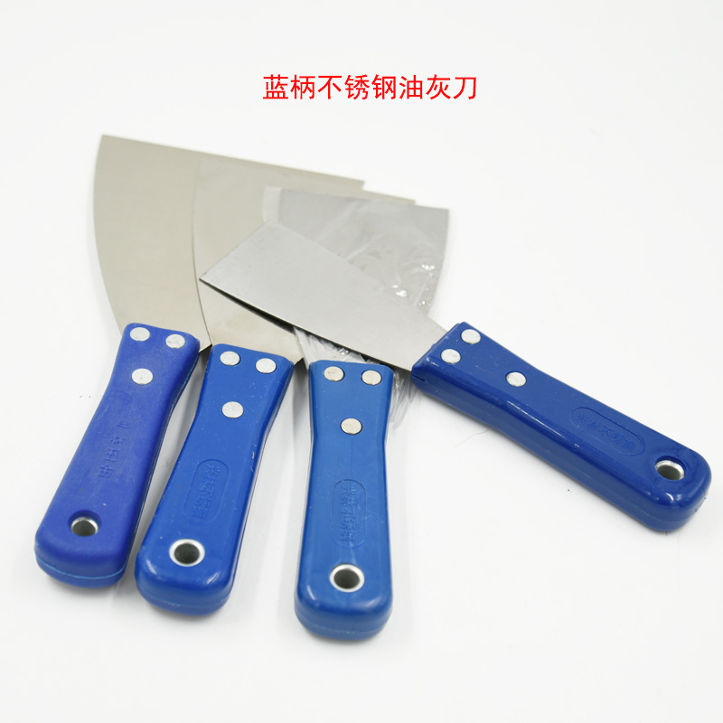 蓝柄不锈钢油灰刀
