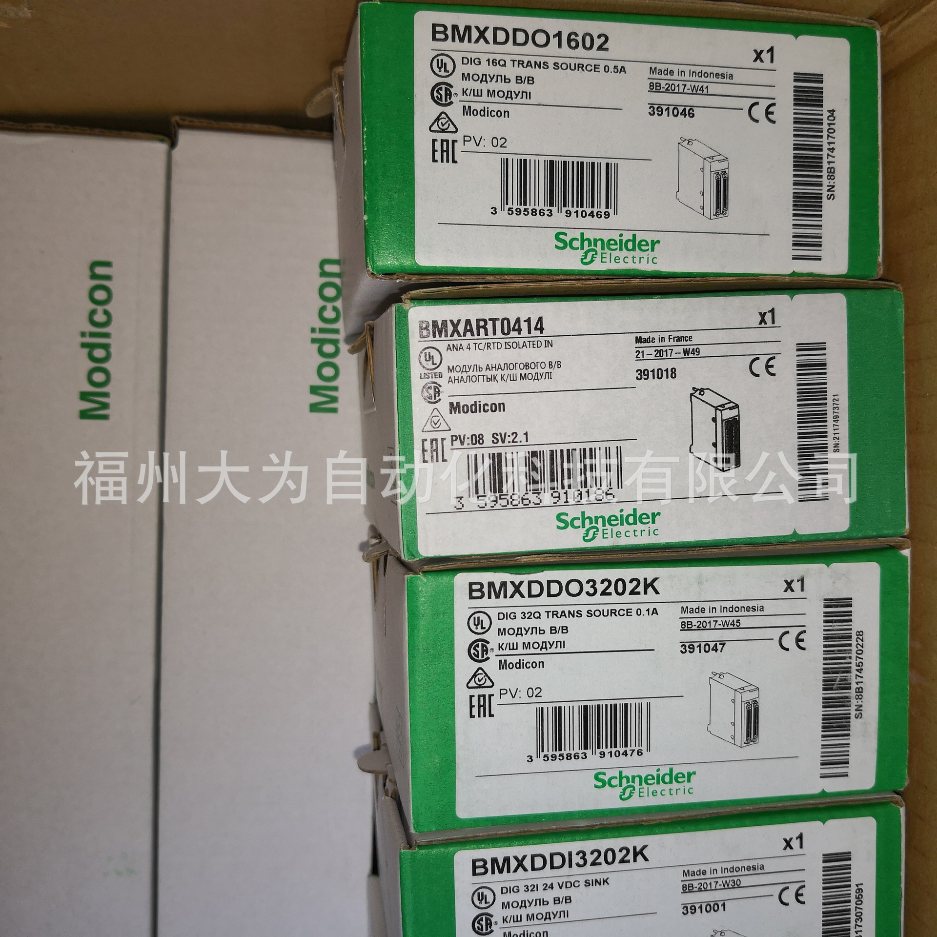 plc 可编程控制器模块BMXNOM0200现货库存