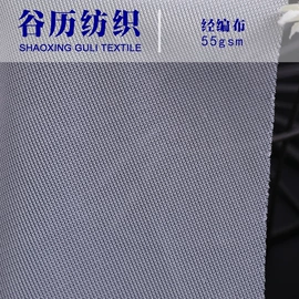 网眼布;其他针织面料;绒布