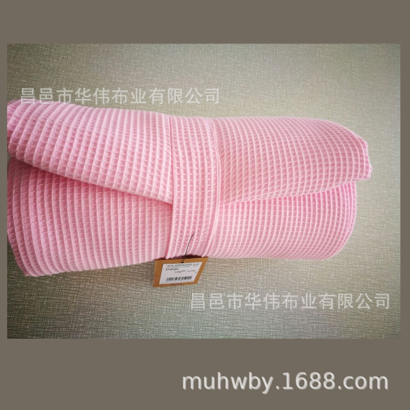 蜂巢布梭织全棉华夫格16*16 60*58  克重196GSM  蜂巢毯子布