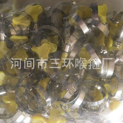 自产自销小美手柄喉箍 塑料手柄卡箍水管卡子