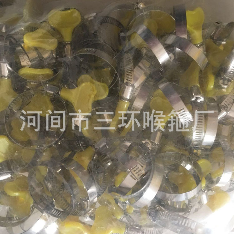 自产自销小美手柄喉箍 塑料手柄卡箍水管卡子