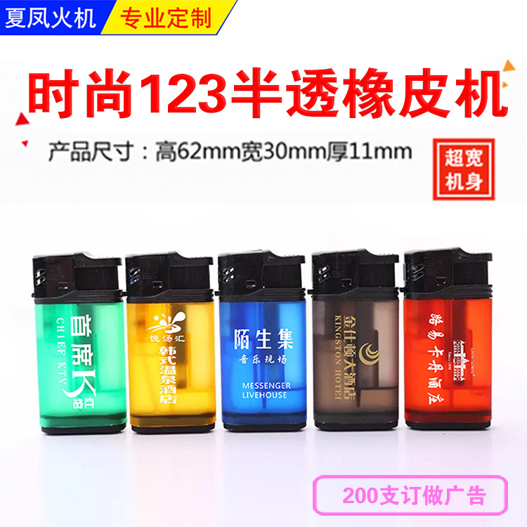 520短喷胶打火机批发一次性打火机厂家广告塑料打火机订做订制|ms