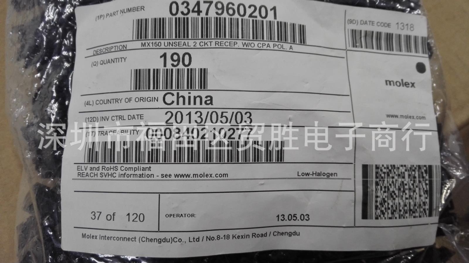 0347960201 原装molex 汽车连接器 接插件 34796-0201