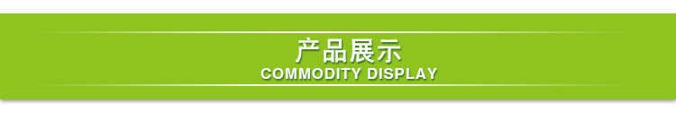 馨居贸易新升级-1_18