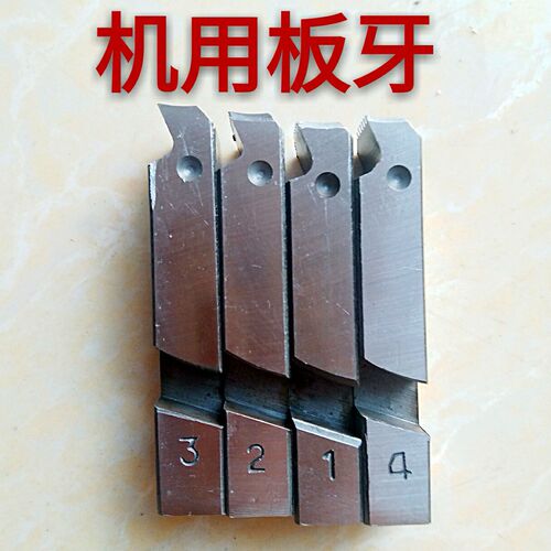 Pipe thread wrench threading machine machine die Wire cutting machine blade pipe electric threading machine pipe die