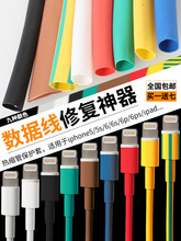 ��s��6mm�O�� iphone5/6/ipad���������o�׹��ޏ͟�s�׹ܟ�s�z