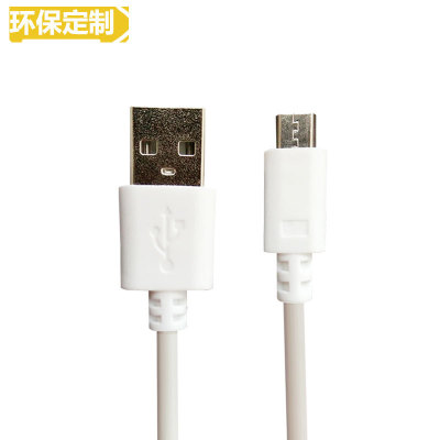 厂家直销 1.2M2A白色三星数据线micro迈克 安卓V8 手机usb充电线|ru
