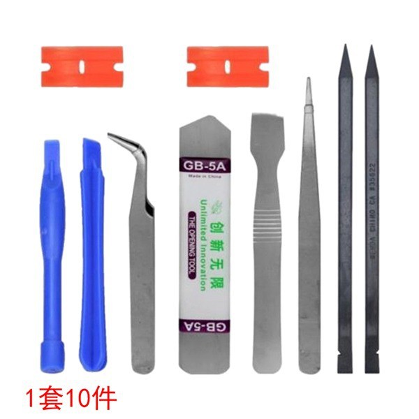 苹果三星小米所有通用手机笔记本电脑ipad翘棒组合拆机翘棒 撬片