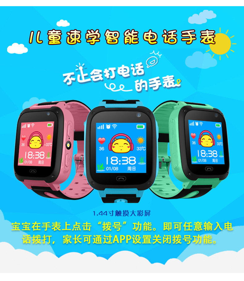 Montre intelligente CAREPRO - Ref 3390773 Image 12