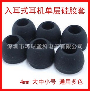 �S�����l �{�����C���z�� 4mm���z�^ ����С̖ ���C�����ڰ׷��{