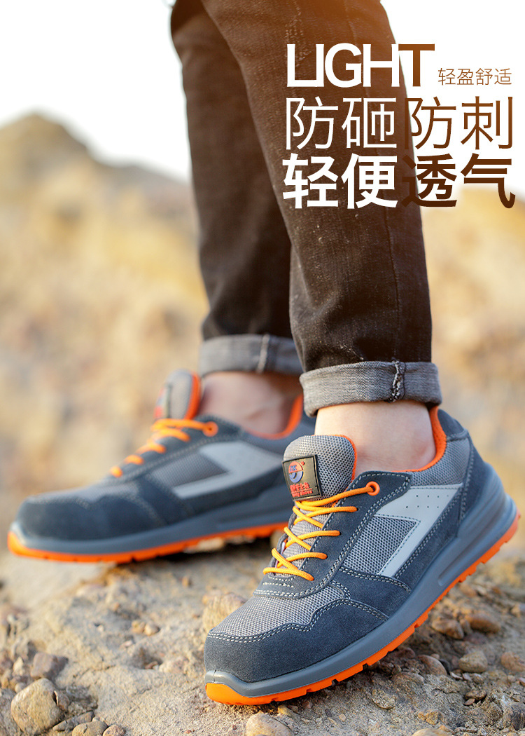 Chaussures de sécurité - Dégâts de perçage - Ref 3404916 Image 6