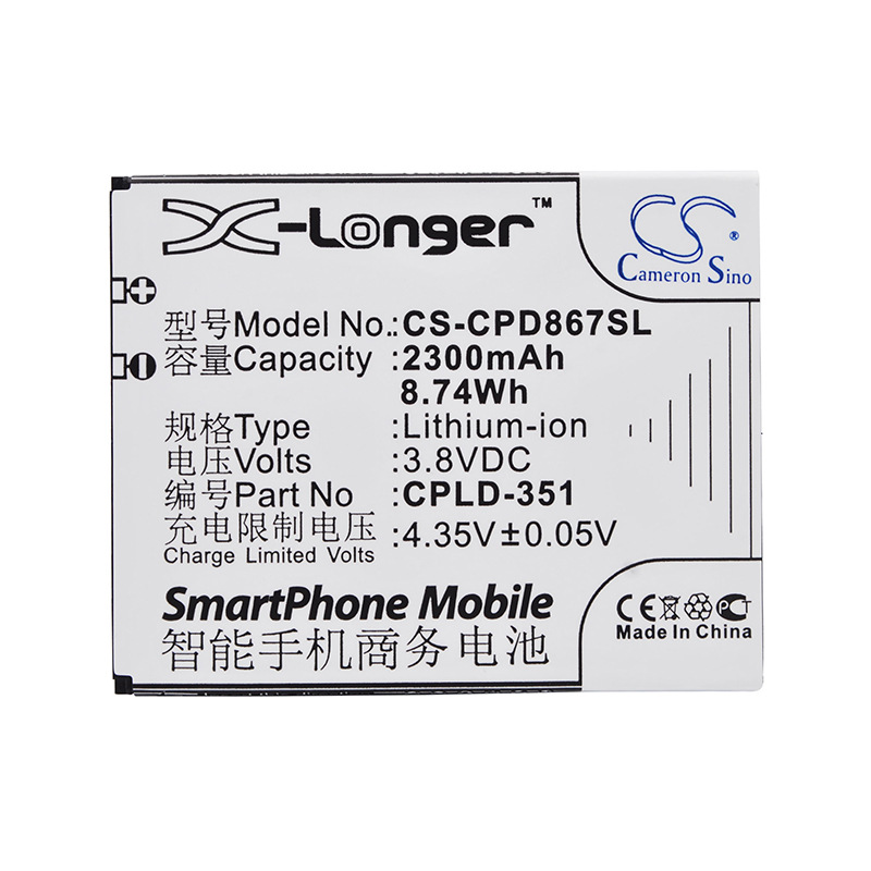CS-CPD867SL-5