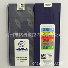 LAMINA׼{/35܇VNMG160404-NN LT10صƬ