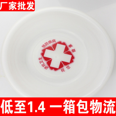 【厂家直供】 医用白色脸盆 医用一次性塑料脸盆医院红十字白盆|ms