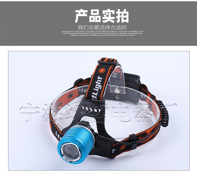 头灯12_11.jpg
