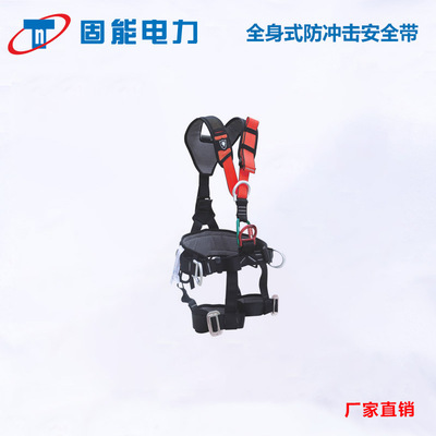 wholesale sale whole body To attack Safety belt High altitude protect Safety belt