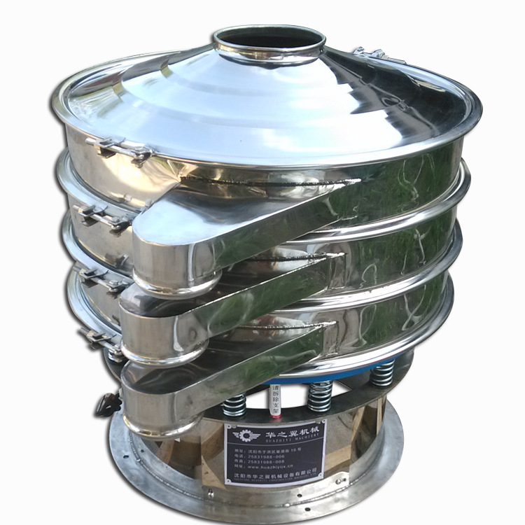 不锈钢圆形振动筛 茶叶粮食高频筛分机 蔬菜粉药粉筛选机 可定制