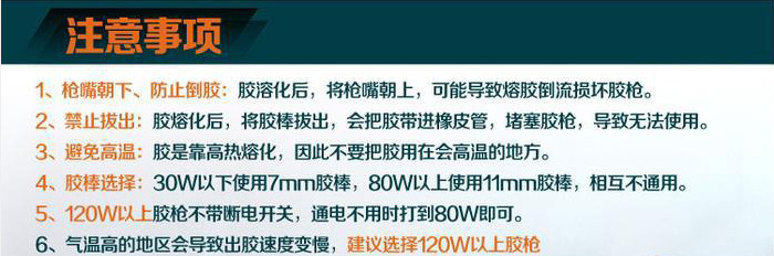 手动工具 友鑫20W热熔小胶枪 不漏胶不倒胶 厂家直销详情4