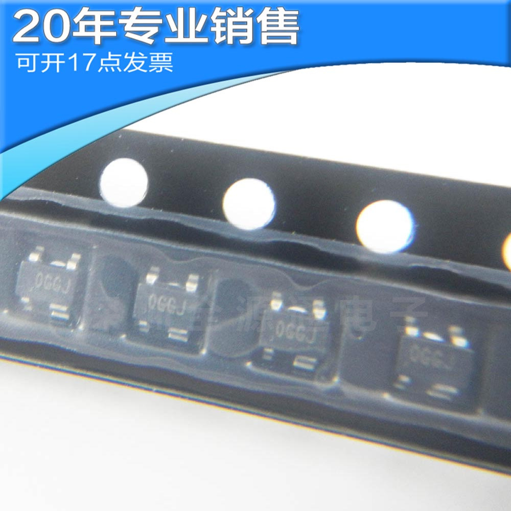全新SPF5043Z SOT343 放大器 贴片三极管  丝印50Z射频微波低噪声
