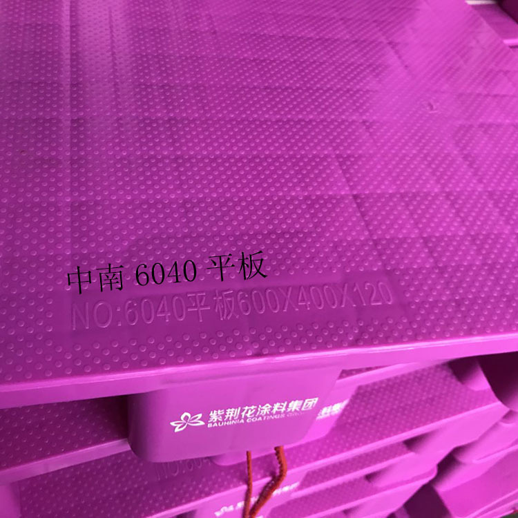 Zhongnan 6040 Pad Warehouse Plate Specifications 60X40X12CM Blue Spot 8 a Set Zhongnan 6040 Pad Warehouse Plate Specifications 60X40X12CM Blue Spot 8 a Set