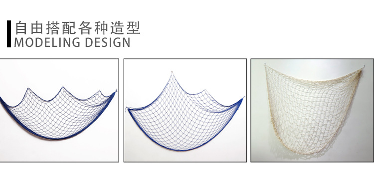 地中海风格照片墙挂饰酒吧墙面装饰家居背景墙DIY海洋风渔网壁饰详情10
