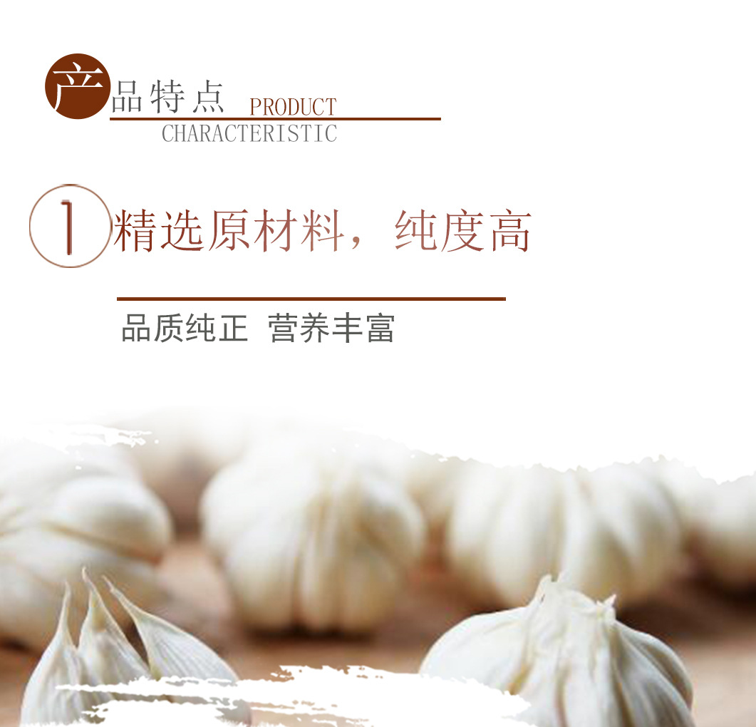 棕色保健食品描述_03.jpg