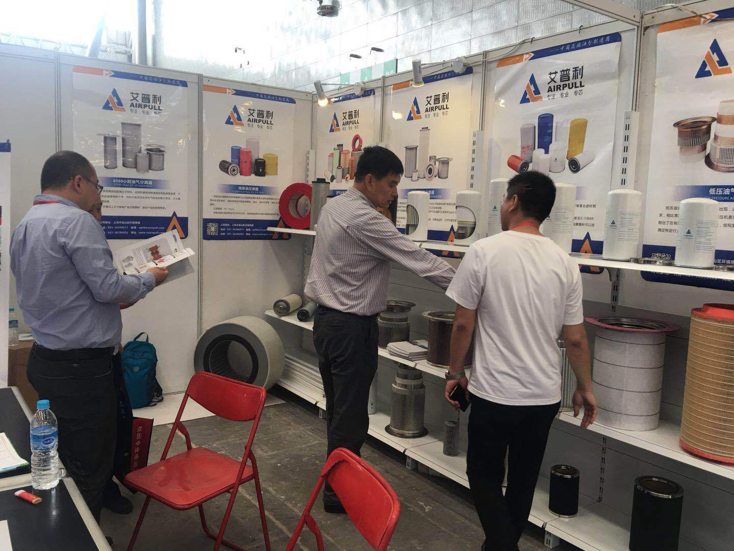 哈爾濱國際壓縮機(jī)及設(shè)備展覽會(huì)—艾普利以高端空壓機(jī)三濾產(chǎn)品為您服務(wù)(圖1) 哈爾濱國際壓縮機(jī)及設(shè)備展覽會(huì)—艾普利以高端空壓機(jī)三濾產(chǎn)品為您服務(wù)(圖1)