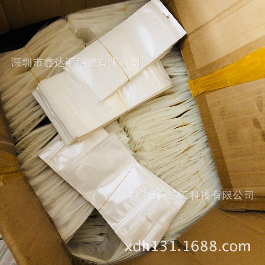 自封袋 珠光膜阴阳骨袋 半透明塑料袋 手机配件包装袋 孔挂珠光袋