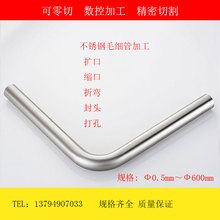 SUS304Pëܿsڣף^316P䓿Ĺܣۏӹ