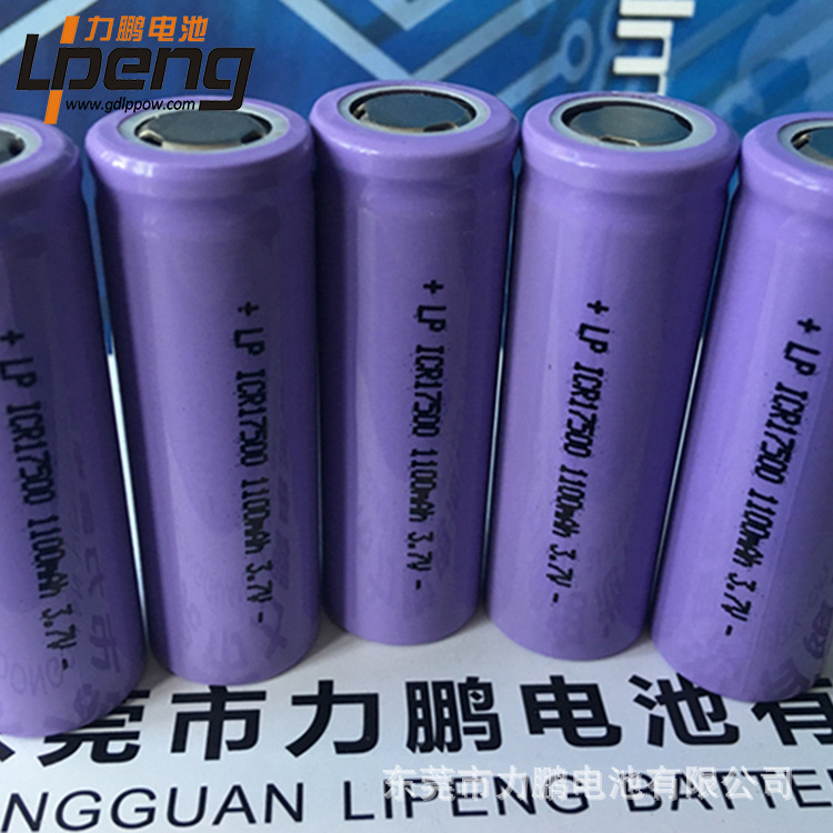 17500-1100mah