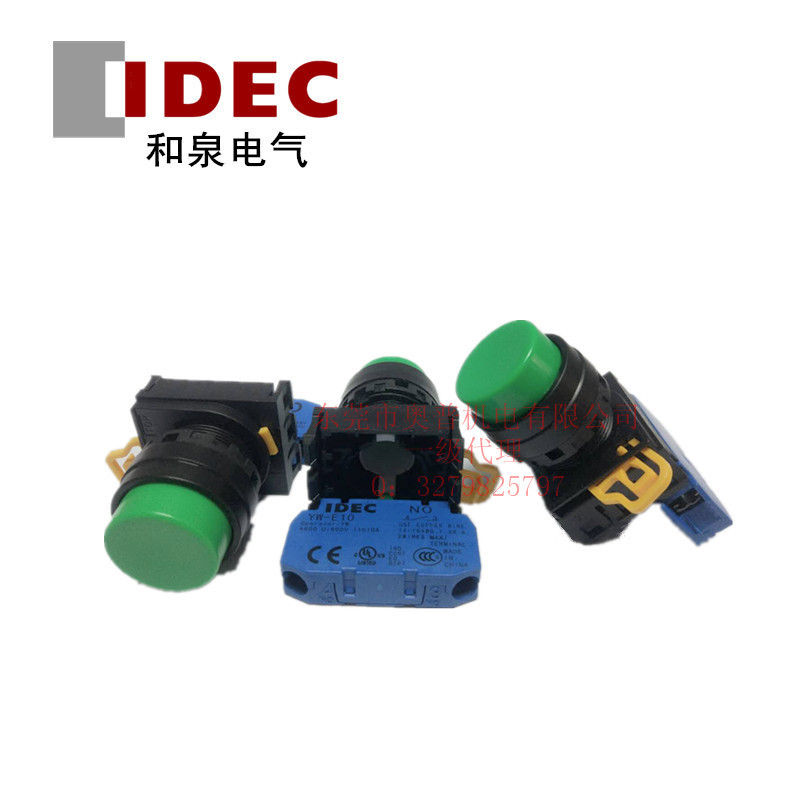 和泉YW1B-M2E10G/S/R/Y/W/B 复位按钮 YW1B-M2E10G/S/R/Y/W/B原装