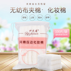 100-Piece Edge-Cut Cotton Makeup Remover Pads in a Bag—Double-Sided Non-Woven Cosmetic Pads, Manufacturer Wholesale—Facial Cleansing & Beauty Tool