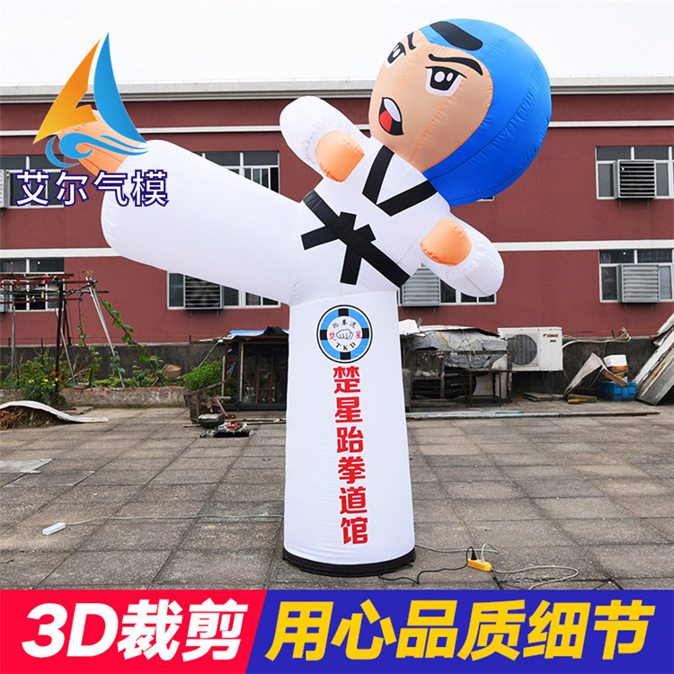 充气跆拳道卡通气模人偶 户外宣传武馆充气模型 定制充气卡通人物