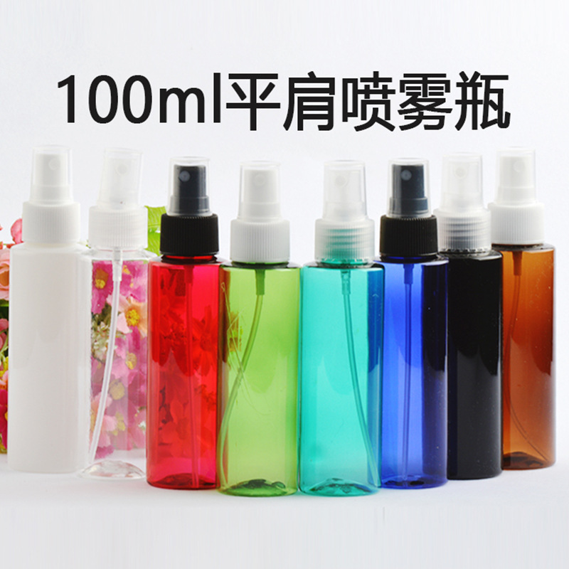 100ml平肩喷雾瓶  花水瓶  纯露空瓶 化妆水保湿水分装瓶 小喷壶