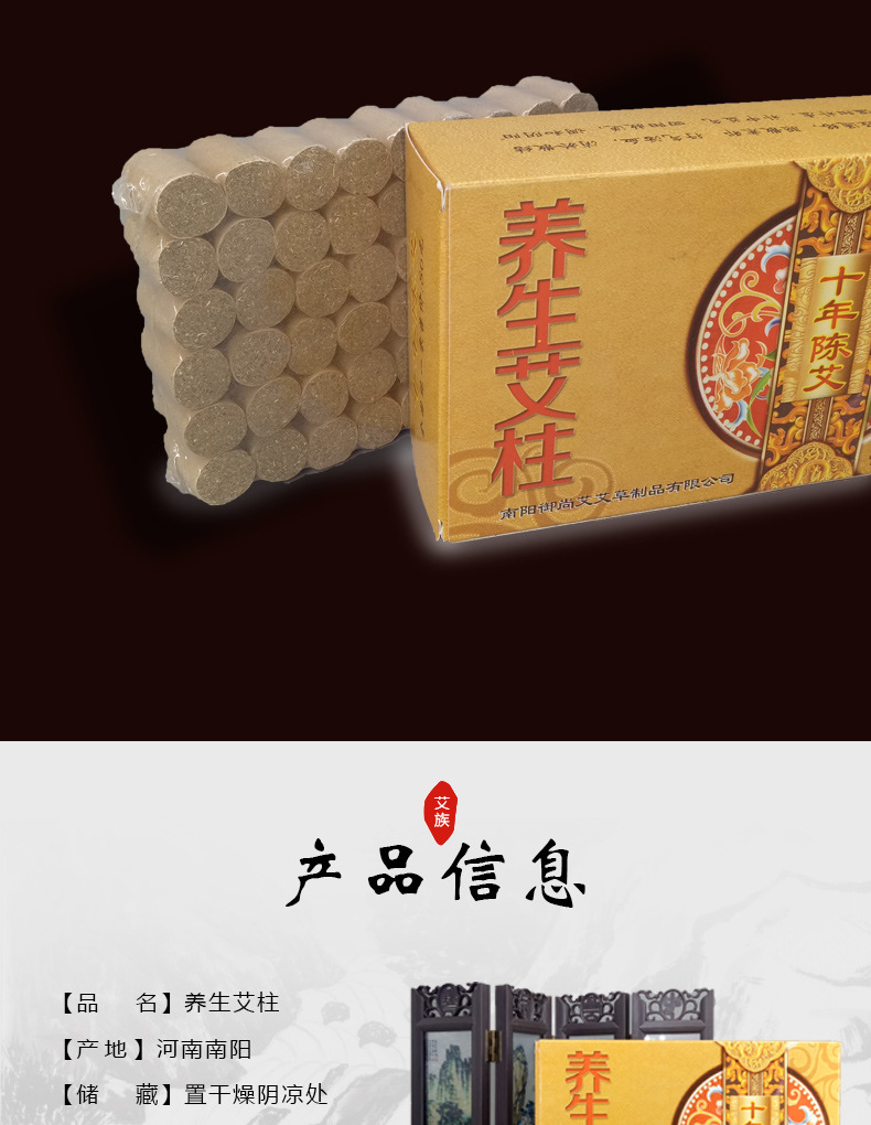 Moxa Stick Cones Ai Zhu 1.8cm x 2.7cm 108 Count Five Year Aged Moxa Wool for Moxibustion key features