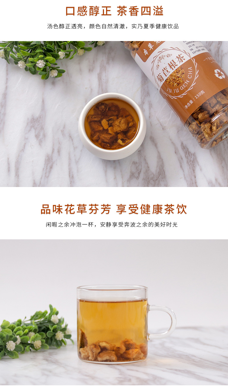 Chicory Root Tea (Cichorium intybus) — Changbai Mountain Dried Root Herbal Tea, 150g quality and texture