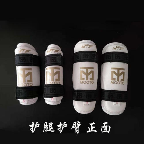 Children's training taekwondo protective gear Maya pattern shaped leg and arm protection combination adult elbow and knee protection competition set