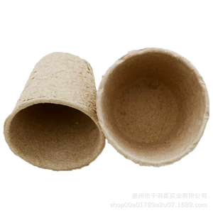 [园艺纸浆育苗杯8*8cm 育苗钵营养钵纸浆花盆易降解1000个多省包邮]