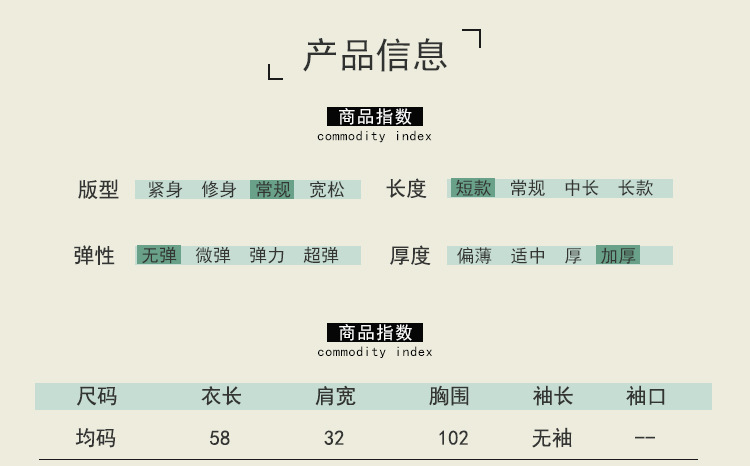 Gilet femme en Mélange de chanvre - Ref 3318233 Image 14