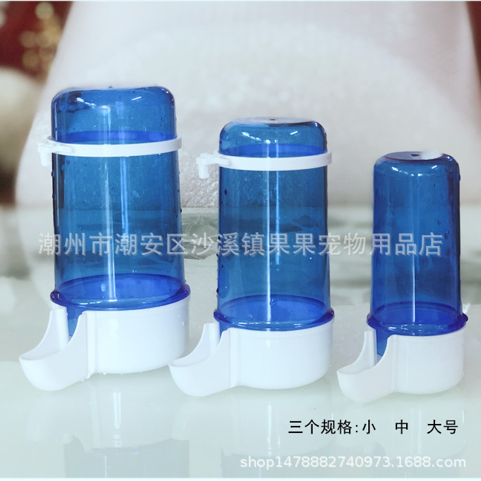 Parrot Bird Automatic Drinking Water Feeding Feeder Parrot Bird Bowl Anti-Sprinkling Kettle Water Cup Bird Feeding Supplies