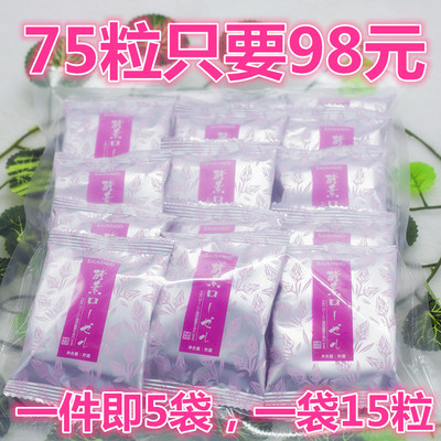 98元75颗酵素洛神花酵素洛神果玫瑰茄果干花脯清果茶肠清梅孝素果|ms