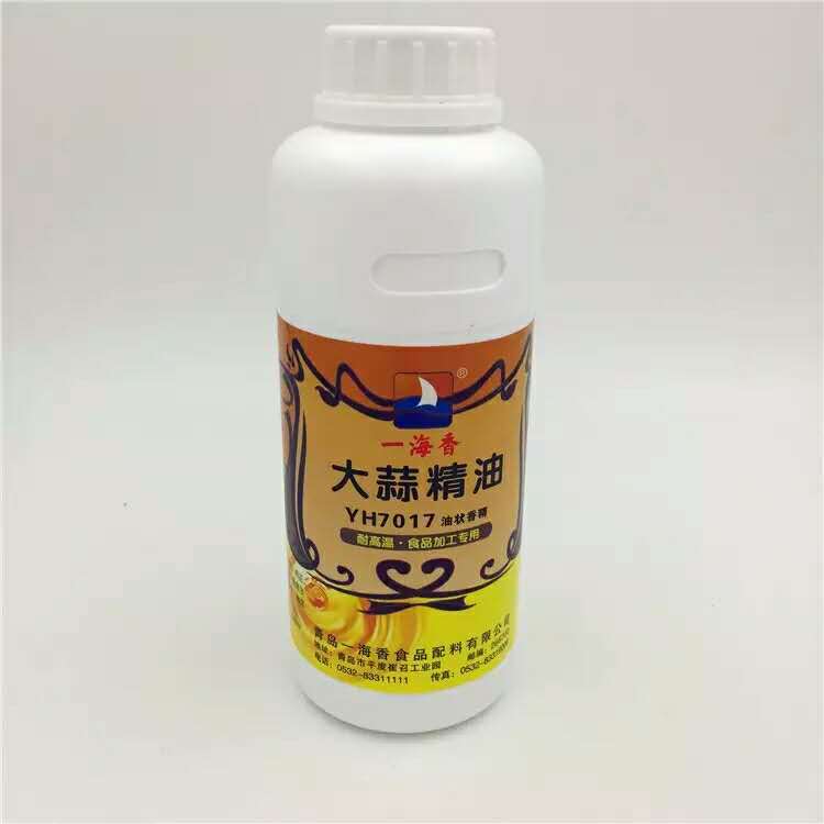 厂家批发大蒜香精大蒜精油蒜香味青豆香料 食品调味香精