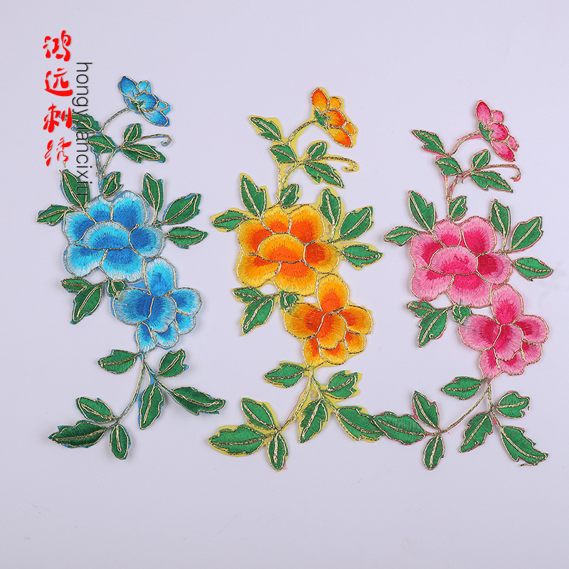 金线刺绣成对牡丹布贴花烫花电脑绣花演出服装DIY辅料金边牡丹
