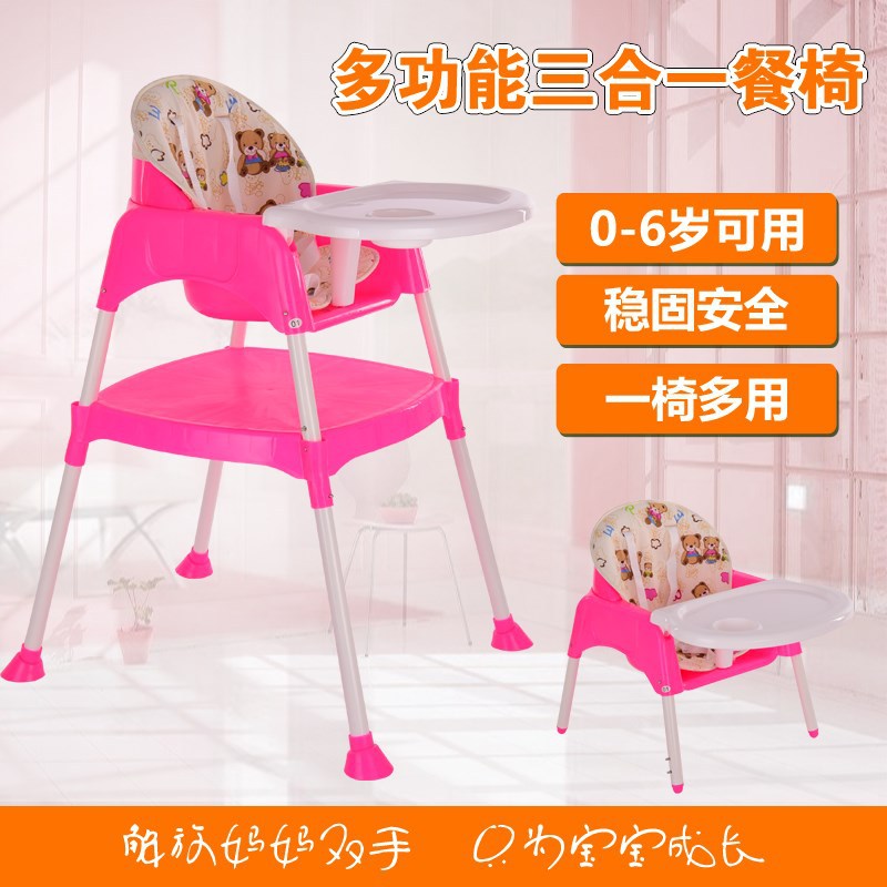 Silla de comedor para niños Silla de comedor de bebé dividida mesa de escritura taburete niños comiendo asiento de bebé silla de bebé al por mayor