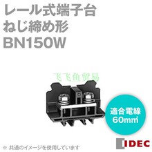 ���ݹ����ձ���Ȫ늙C����̨BN150W